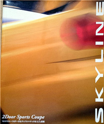 ER34,ENR34,HR34,�X�J�C���C��,SKYLINE,�V�Ԕ̔����J�^���O