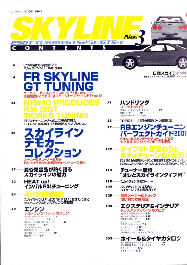 本 RACERS (レーサーズ) Vol.46 Kawasaki ZXR-7 (サンエイムック) |本